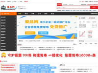 愛(ài)品網(wǎng)