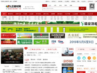 九正建材網(wǎng) - 建材家..