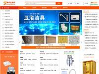中國建材采購網(wǎng)-建材..