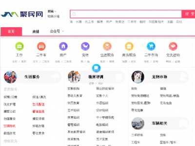 聚民網(wǎng)