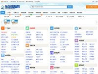樂(lè)發(fā)信息網(wǎng)