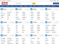 類表網(wǎng)