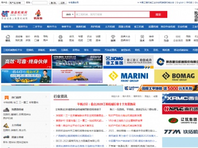 路面機械網(wǎng)