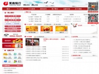 萊商銀行