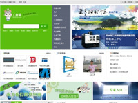 工業(yè)貓服務(wù)平臺