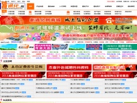 通化百業(yè)信息