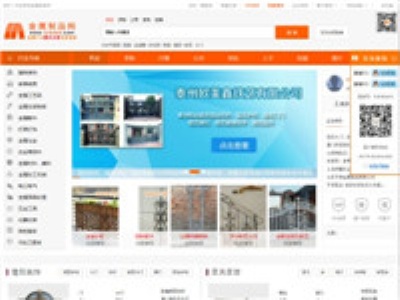 金屬制品網(wǎng)