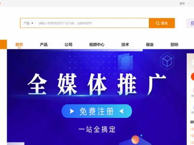 全球資源網(wǎng)
