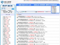 全國工業(yè)產(chǎn)品生產(chǎn)許可證公示網(wǎng)