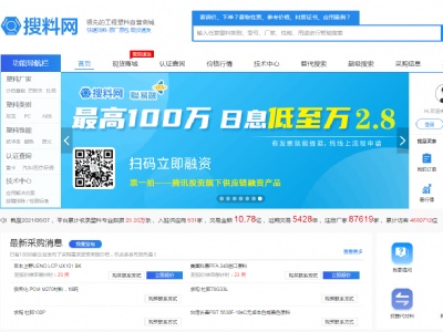 搜料網(wǎng)