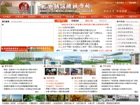 太原鐵路機(jī)械學(xué)校