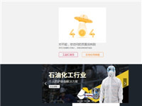 工品匯