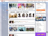 微博-隨時隨地發(fā)現(xiàn)新..