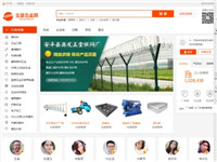 全球五金網(wǎng)（WJW.CN..