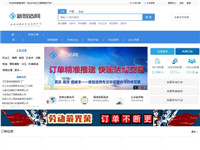 新智造網(wǎng)