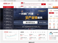 找鋼網(wǎng)_買賣鋼材,上..