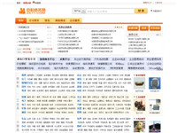 中科商務網(wǎng)